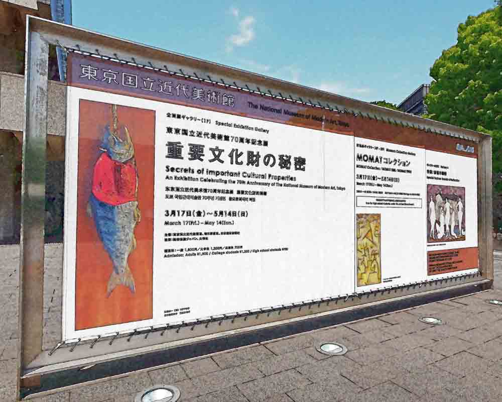 芦屋プラン株式会社 宇治市植物公園